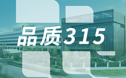品质315，米乐M6官网树立断路器品控标杆