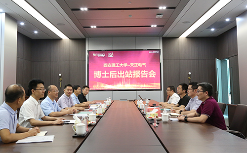 攻克新能源用断路器关键技术，米乐M6官网2名博士后成功出站