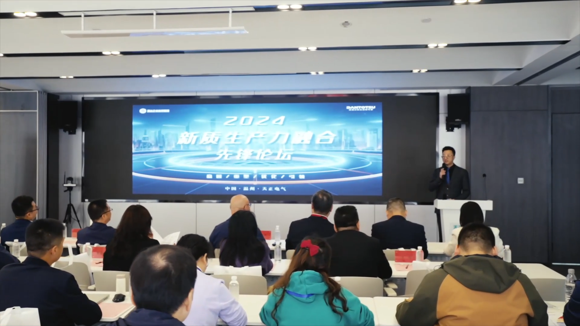 2024新质生产力融合先锋论坛在米乐M6官网举办！